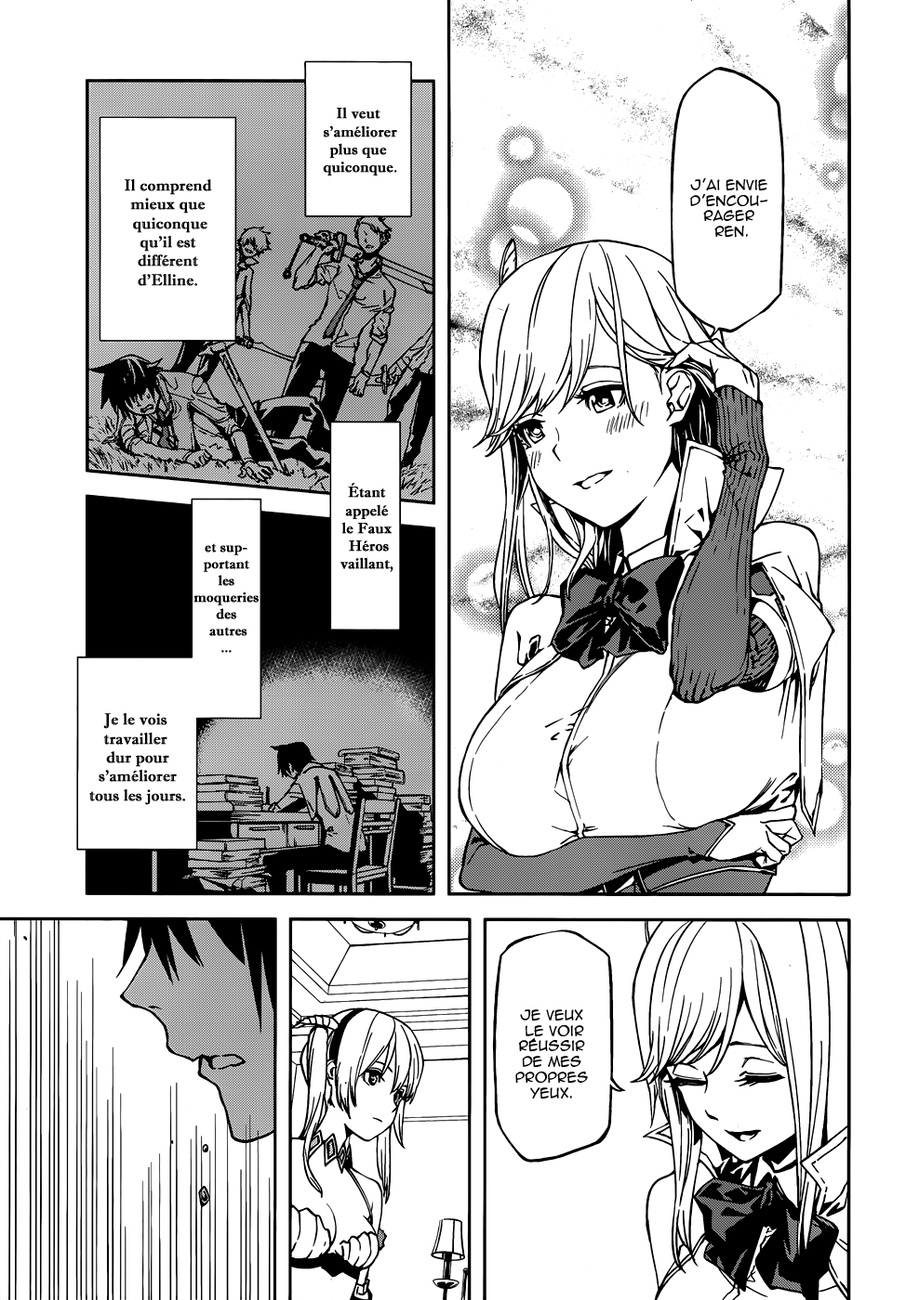 Sekai no Owari no Encore Vol. 1 Ch. 2 第14页