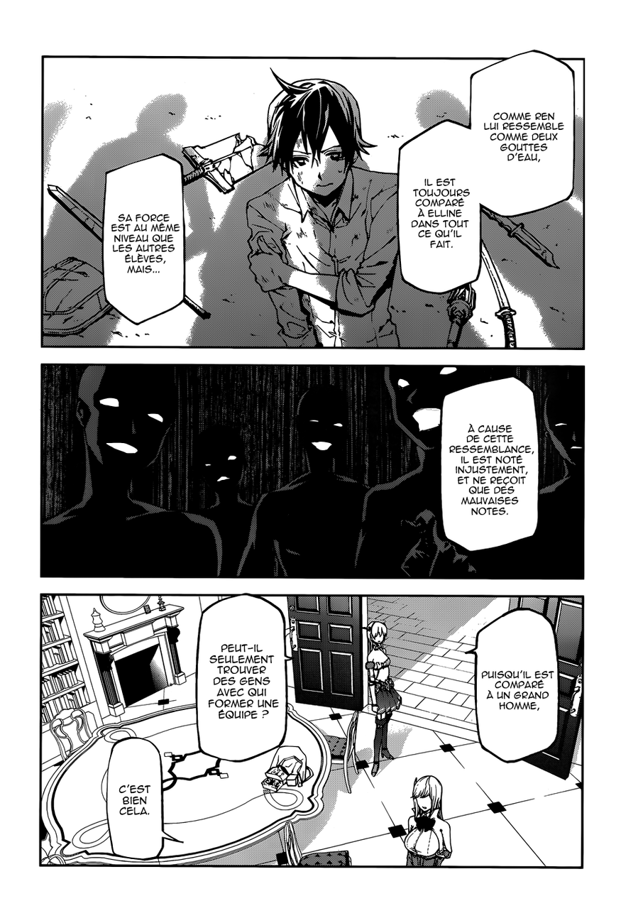 Sekai no Owari no Encore Vol. 1 Ch. 2 第17页