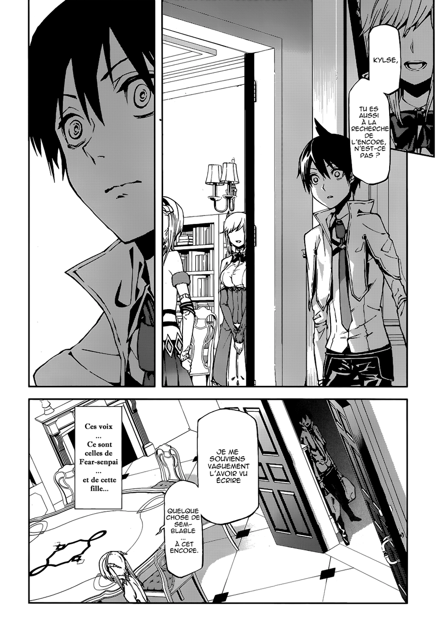 Sekai no Owari no Encore Vol. 1 Ch. 2 第7页