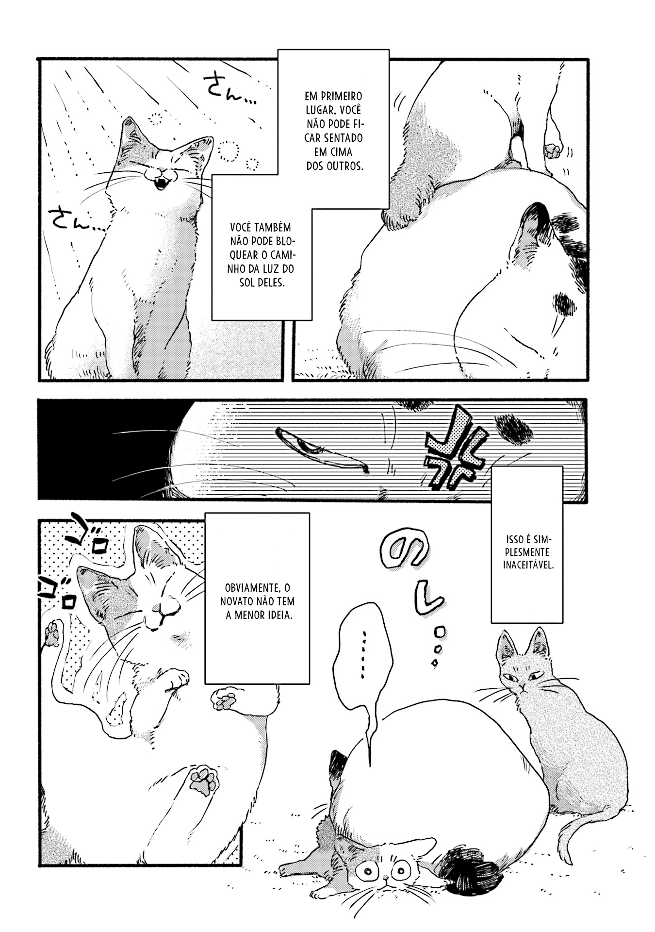 NekoDamari Vol. 1 Ch. 3 第2页