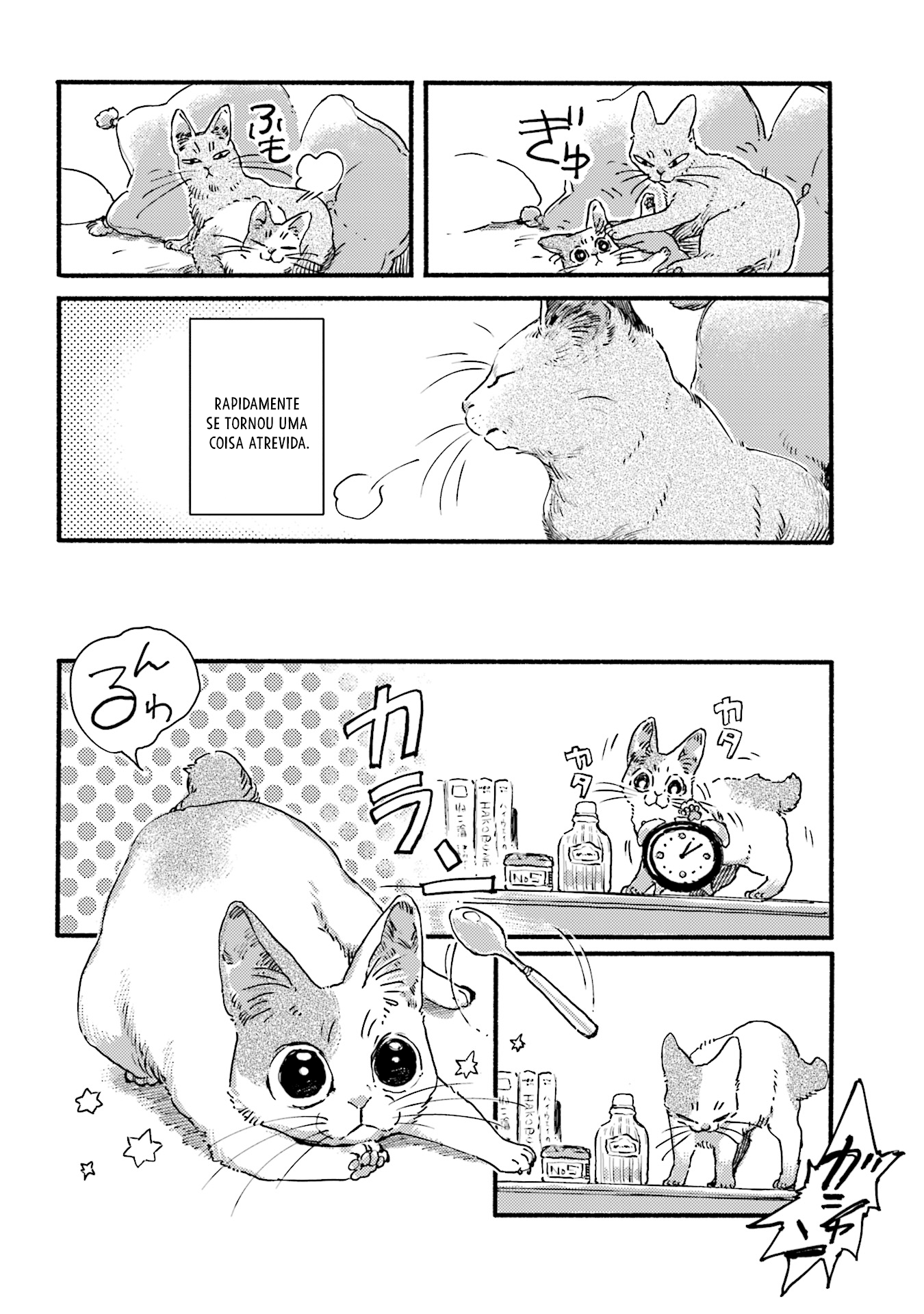 NekoDamari Vol. 1 Ch. 3 第6页