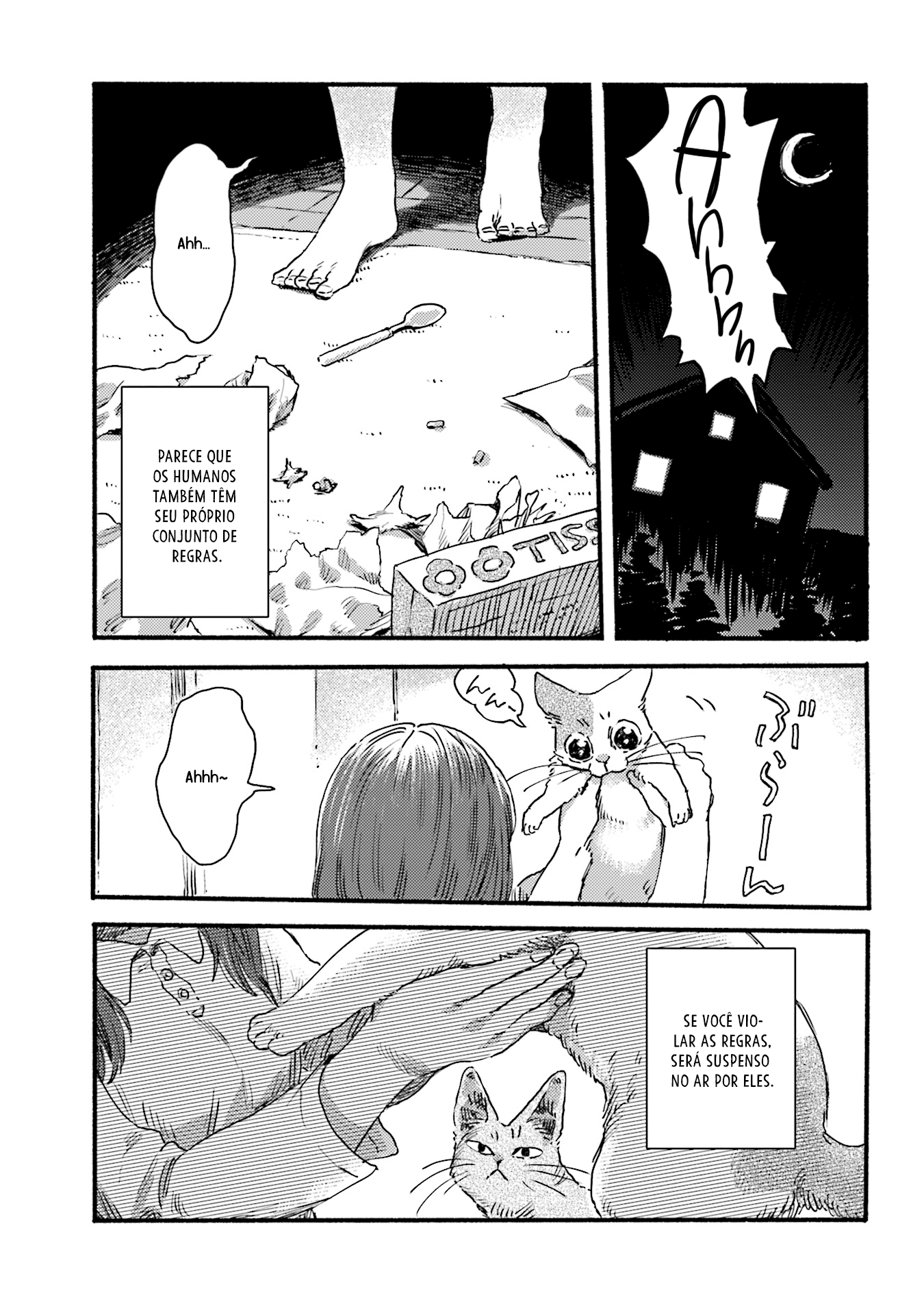 NekoDamari Vol. 1 Ch. 3 第7页