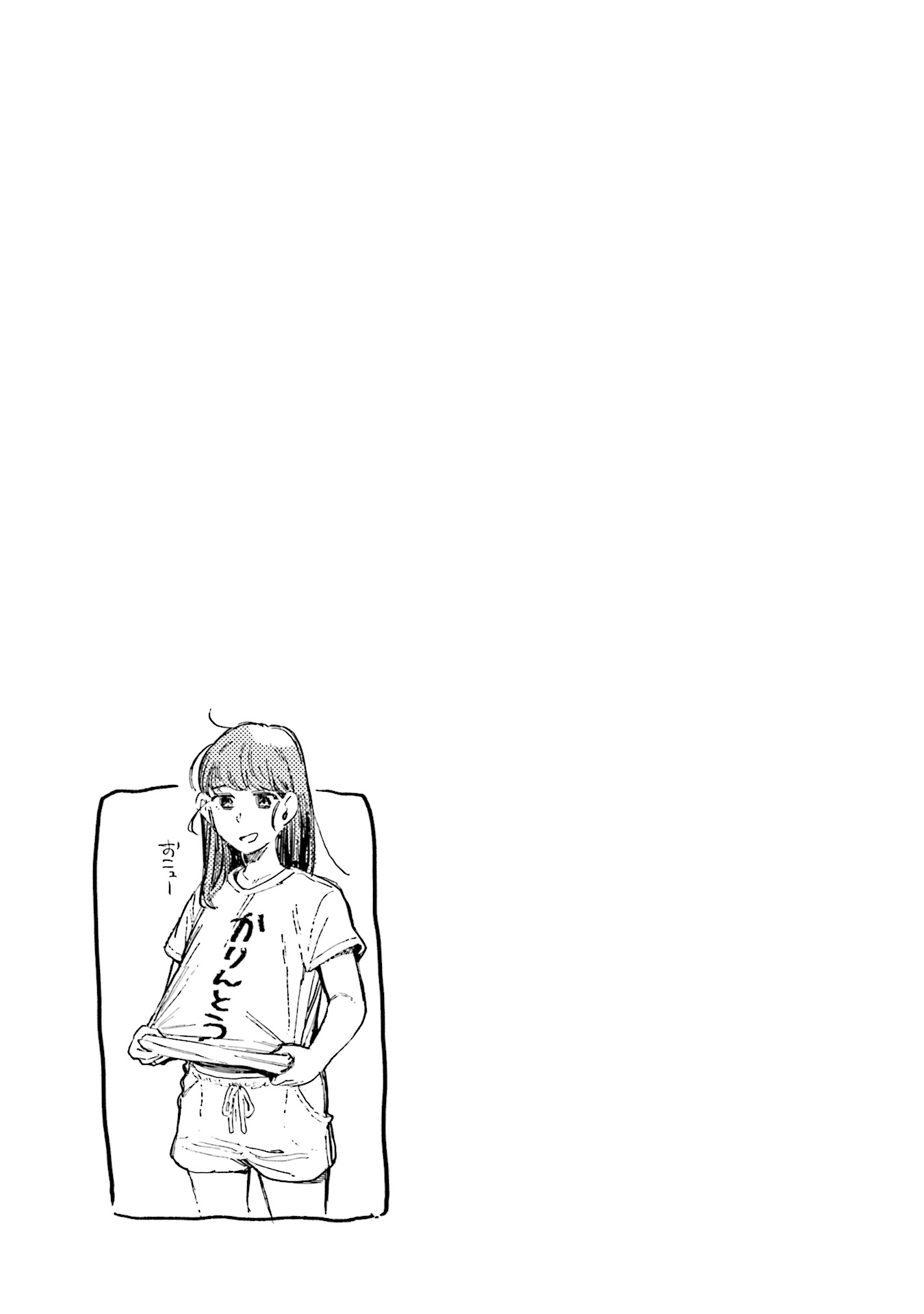 NekoDamari Vol. 1 Ch. 3 第9页