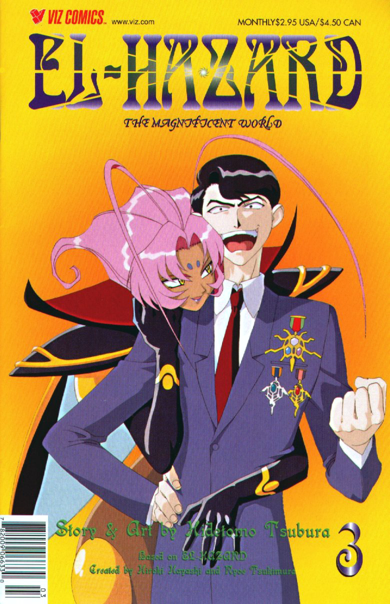 Shinpi no Sekai - El-Hazard Vol. 1 Ch. 3 第1页