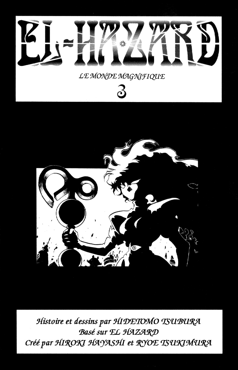 Shinpi no Sekai - El-Hazard Vol. 1 Ch. 3 第2页