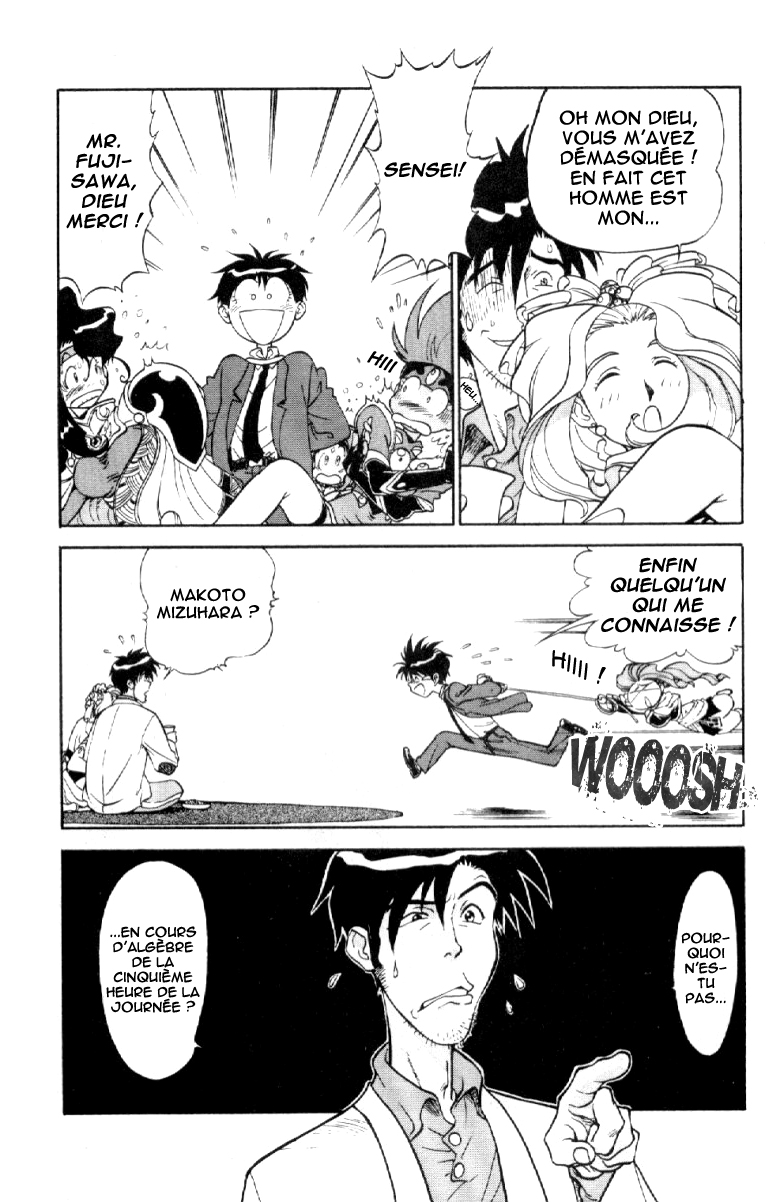 Shinpi no Sekai - El-Hazard Vol. 1 Ch. 3 第17页