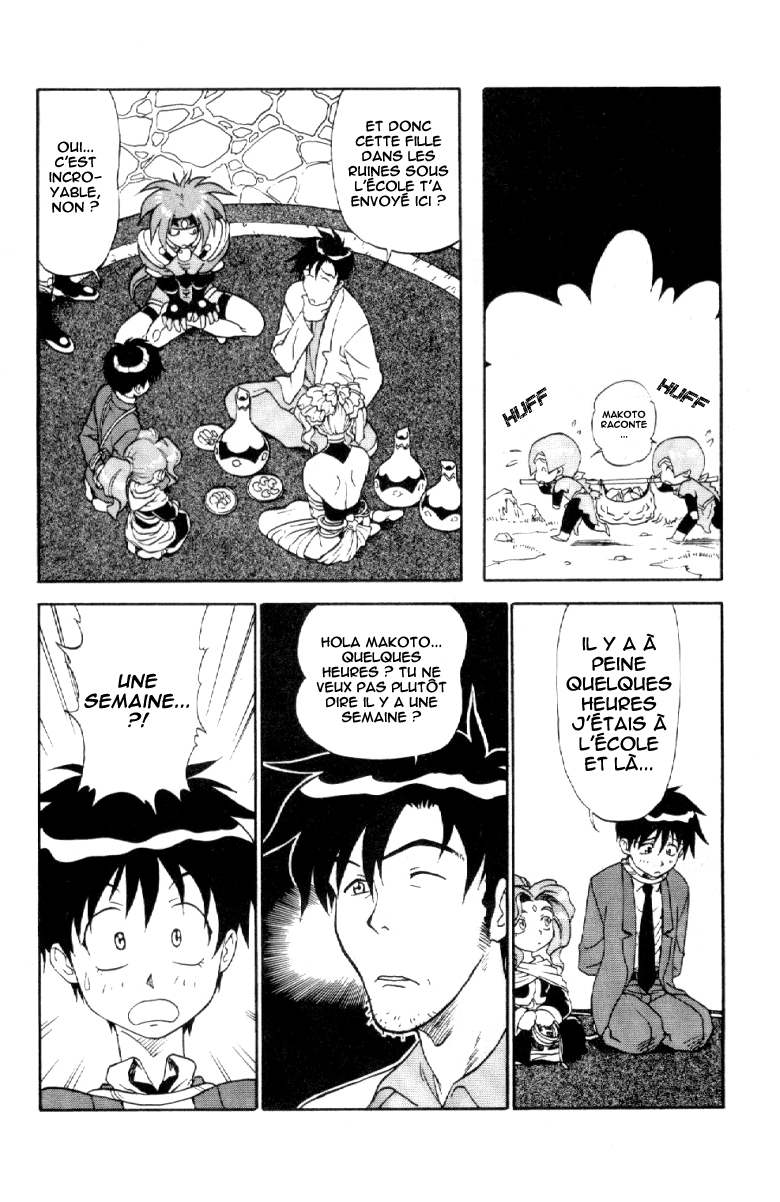 Shinpi no Sekai - El-Hazard Vol. 1 Ch. 3 第18页