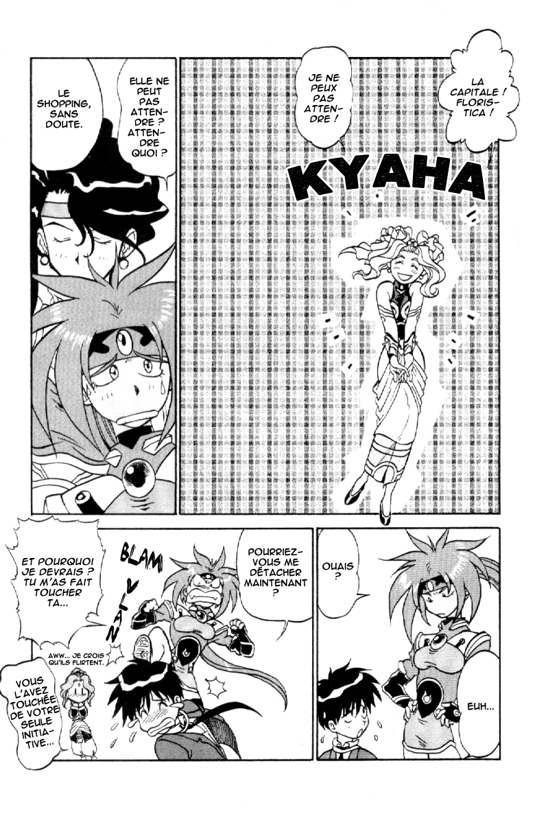 Shinpi no Sekai - El-Hazard Vol. 1 Ch. 3 第25页