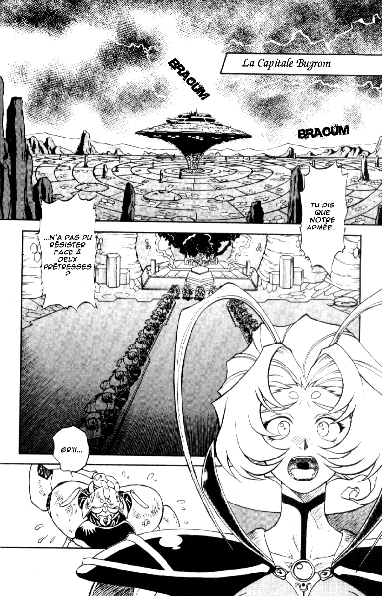 Shinpi no Sekai - El-Hazard Vol. 1 Ch. 3 第26页
