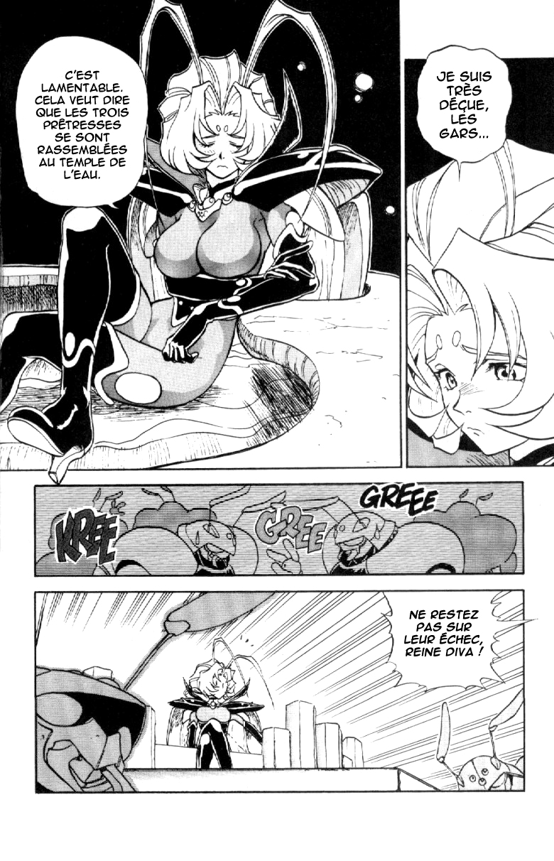 Shinpi no Sekai - El-Hazard Vol. 1 Ch. 3 第27页