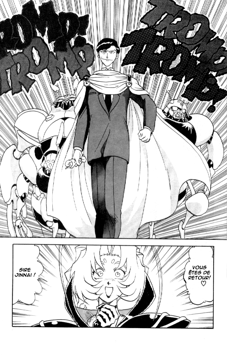 Shinpi no Sekai - El-Hazard Vol. 1 Ch. 3 第28页