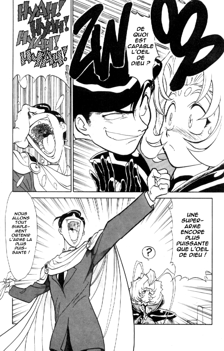 Shinpi no Sekai - El-Hazard Vol. 1 Ch. 3 第30页