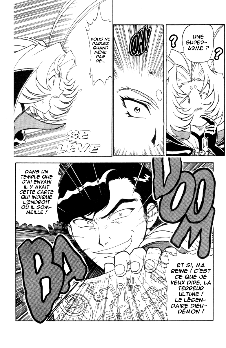 Shinpi no Sekai - El-Hazard Vol. 1 Ch. 3 第31页