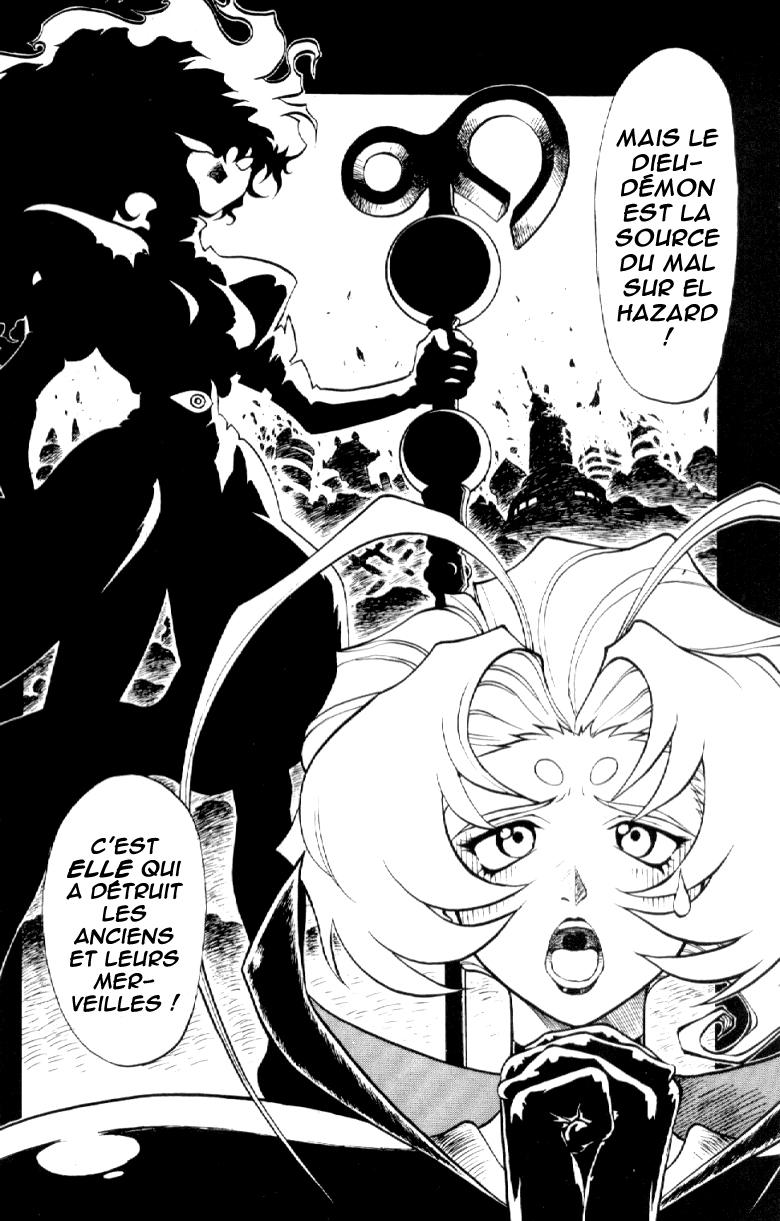 Shinpi no Sekai - El-Hazard Vol. 1 Ch. 3 第32页