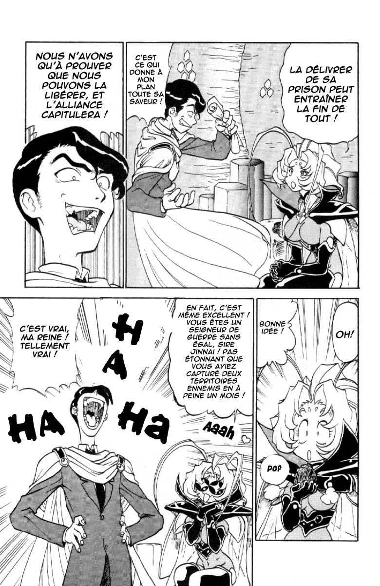Shinpi no Sekai - El-Hazard Vol. 1 Ch. 3 第33页