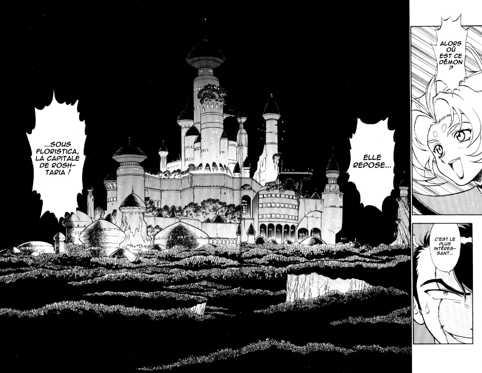 Shinpi no Sekai - El-Hazard Vol. 1 Ch. 3 第34页