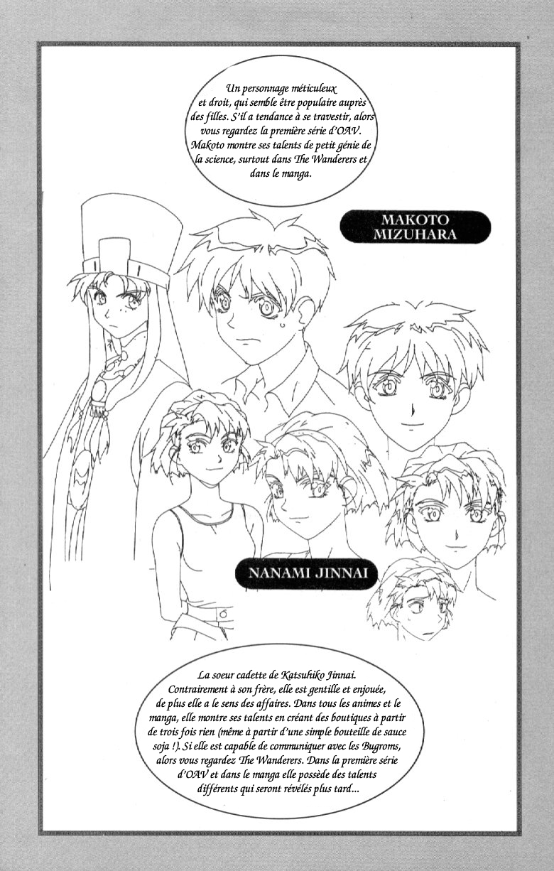 Shinpi no Sekai - El-Hazard Vol. 1 Ch. 3 第37页