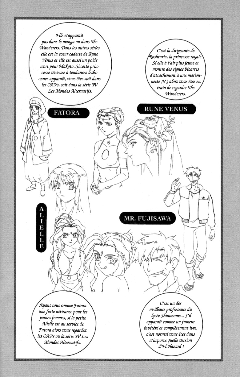 Shinpi no Sekai - El-Hazard Vol. 1 Ch. 3 第38页