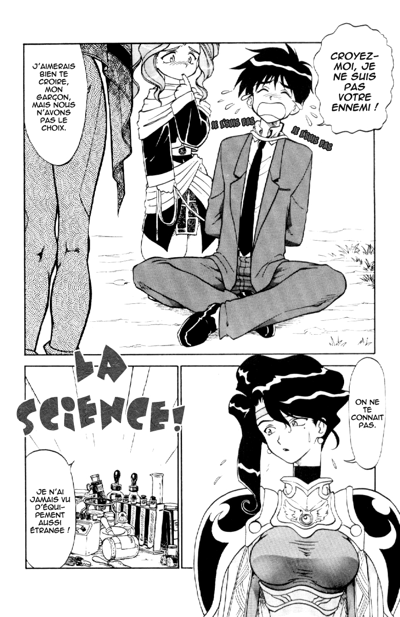 Shinpi no Sekai - El-Hazard Vol. 1 Ch. 3 第5页