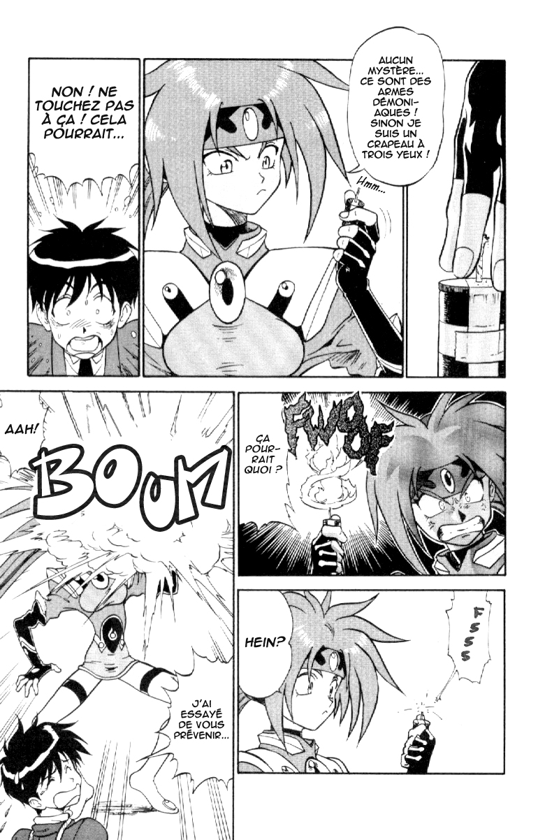 Shinpi no Sekai - El-Hazard Vol. 1 Ch. 3 第6页
