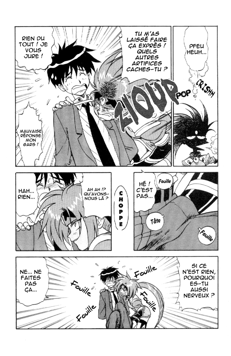 Shinpi no Sekai - El-Hazard Vol. 1 Ch. 3 第7页