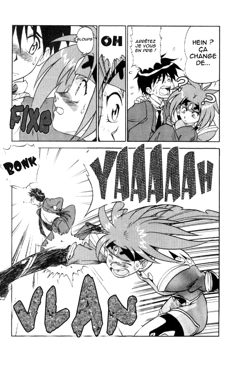 Shinpi no Sekai - El-Hazard Vol. 1 Ch. 3 第8页