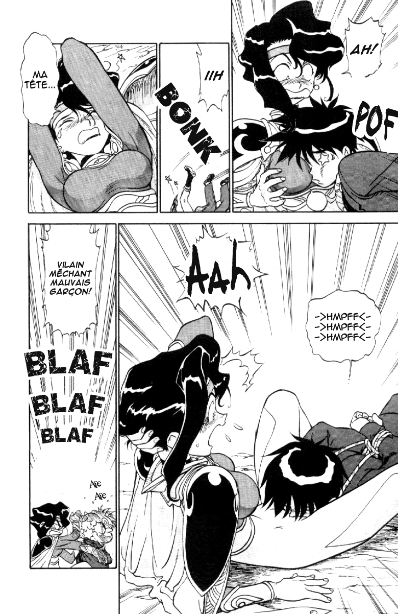Shinpi no Sekai - El-Hazard Vol. 1 Ch. 3 第9页