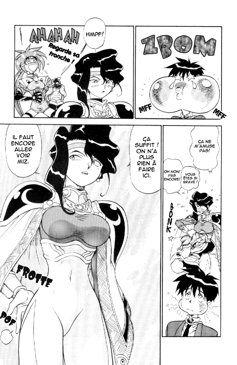 Shinpi no Sekai - El-Hazard Vol. 1 Ch. 3 第10页