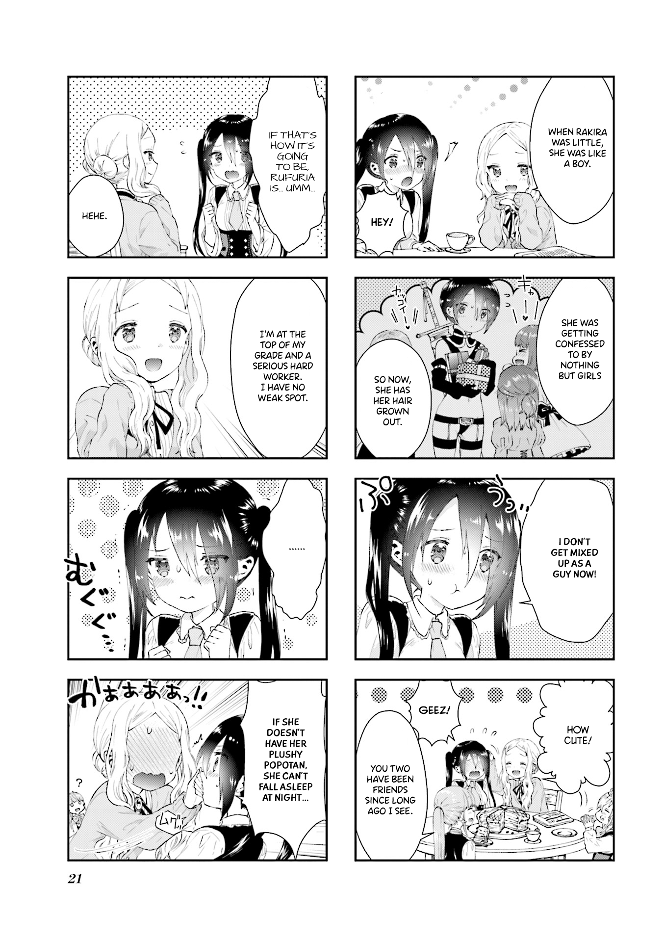 RPG Real Estate The Great Sage, Runa-sama 第4页
