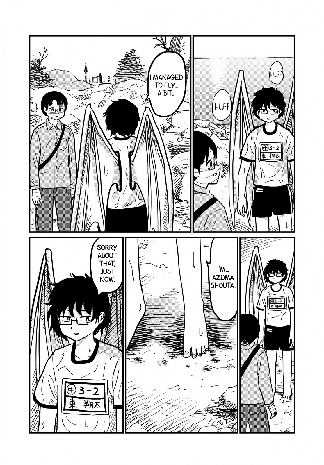 Tsuki Izuru Machi no Hitobito The Dracula on the Shore 第11页
