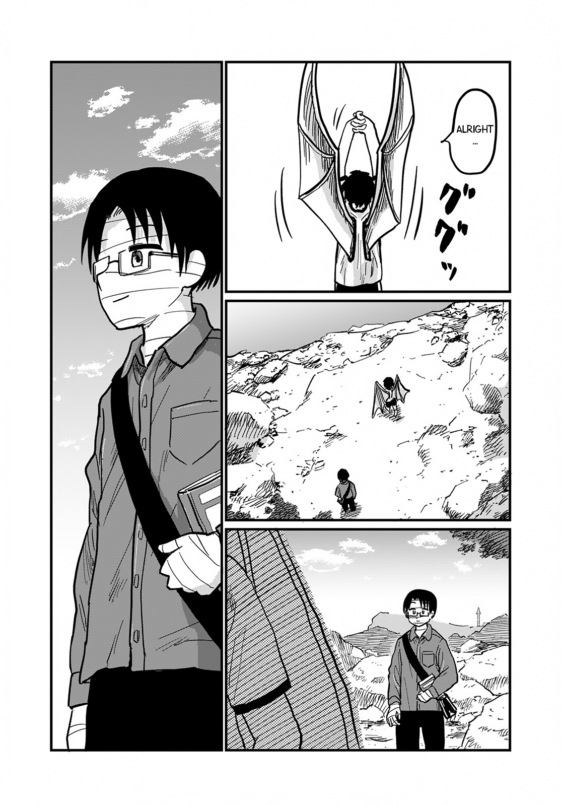 Tsuki Izuru Machi no Hitobito The Dracula on the Shore 第23页