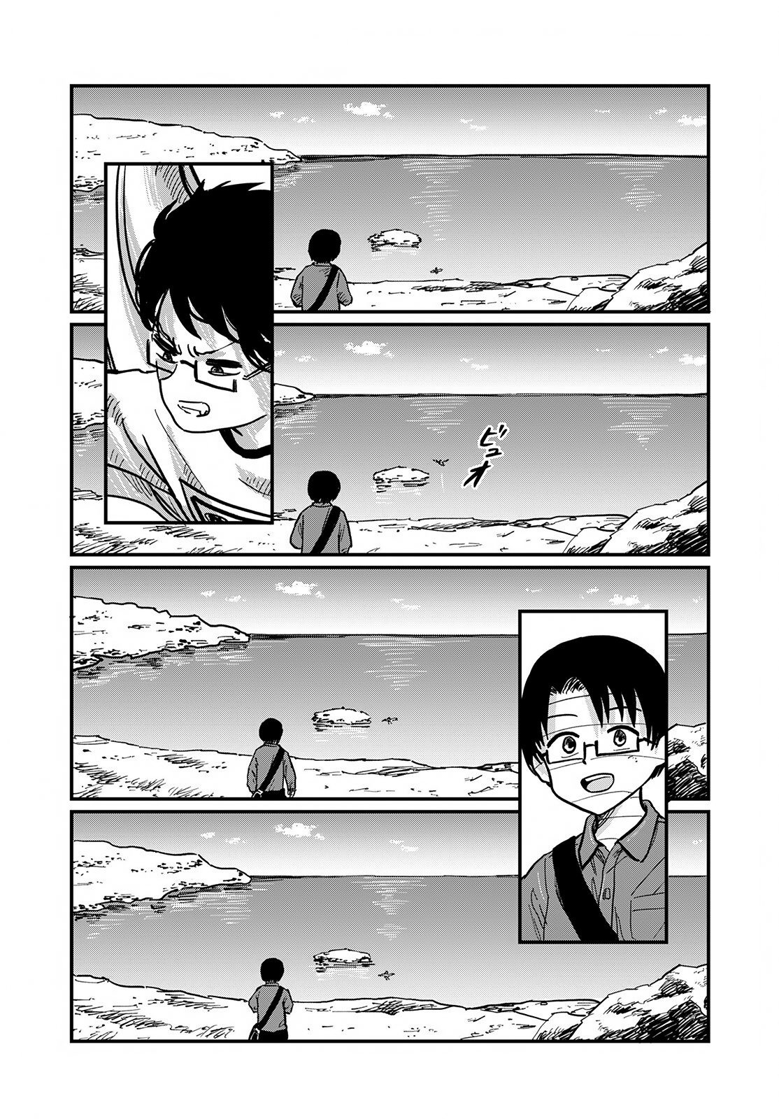 Tsuki Izuru Machi no Hitobito The Dracula on the Shore 第26页