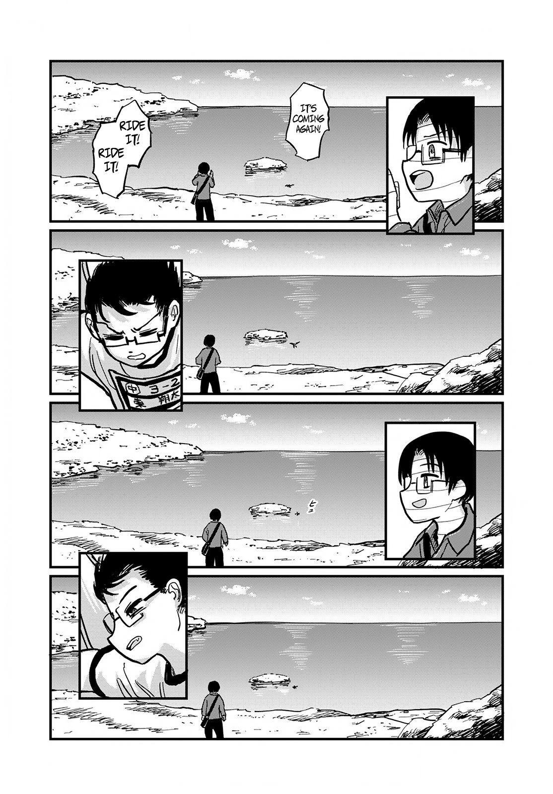 Tsuki Izuru Machi no Hitobito The Dracula on the Shore 第27页