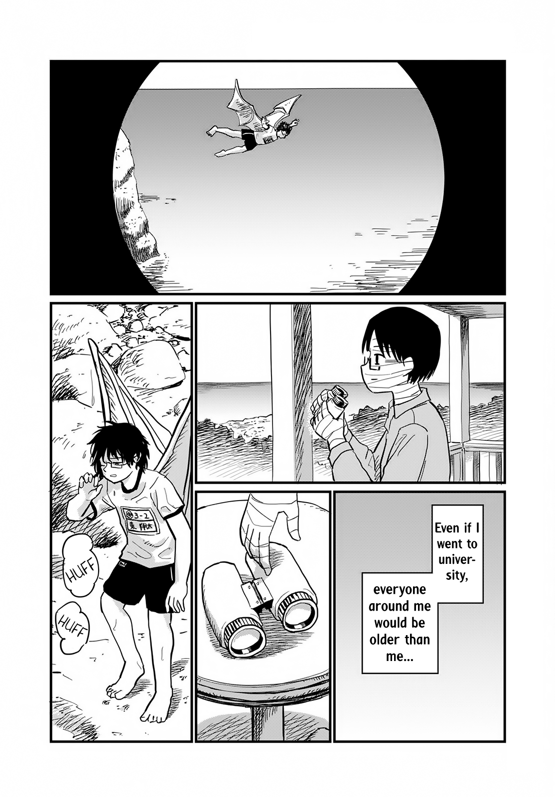 Tsuki Izuru Machi no Hitobito 第6页