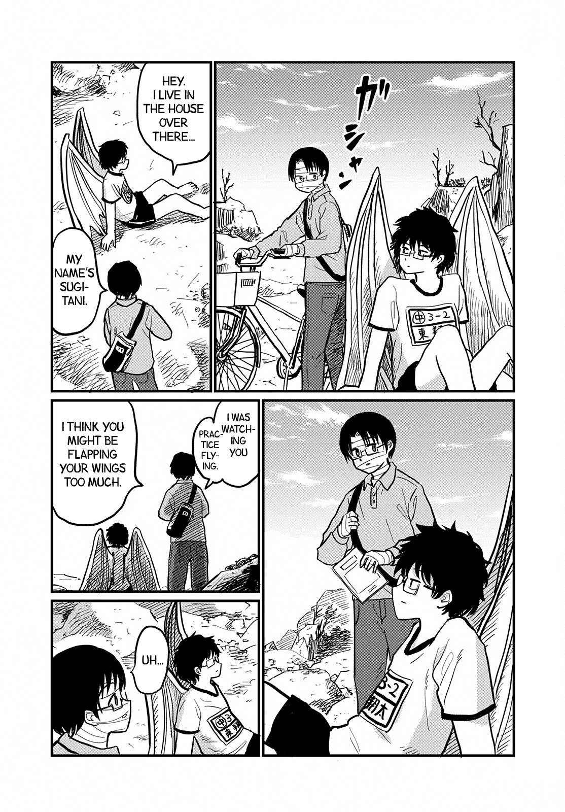 Tsuki Izuru Machi no Hitobito 第8页