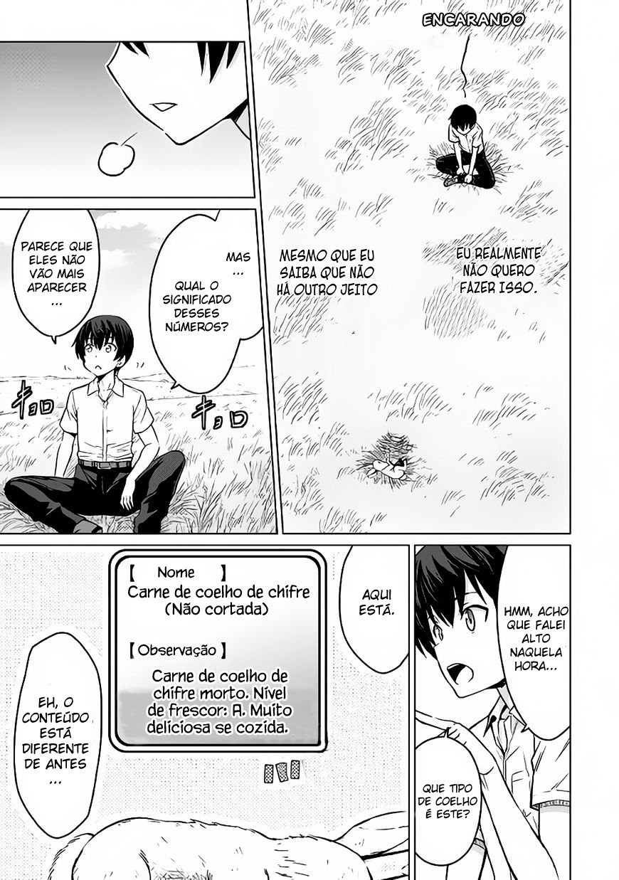 Saikyou no Shokugyou wa Yuusha Demo Kenja Demo Naku Kanteishi (Kari) Rashii Desu yo? O Trabalho Mais Forte não é o de Héroi, nem de Sábio, e sim o de Inspetor 第11页