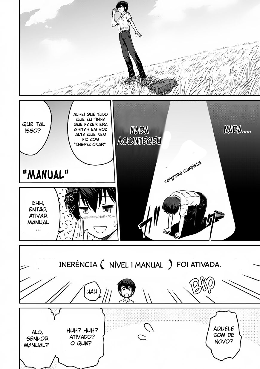 Saikyou no Shokugyou wa Yuusha Demo Kenja Demo Naku Kanteishi (Kari) Rashii Desu yo? O Trabalho Mais Forte não é o de Héroi, nem de Sábio, e sim o de Inspetor 第16页