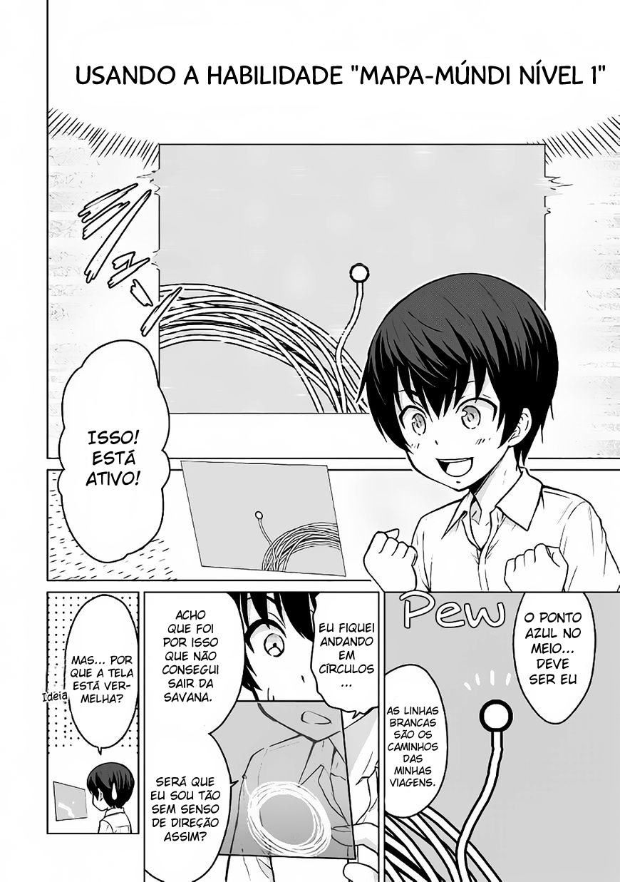 Saikyou no Shokugyou wa Yuusha Demo Kenja Demo Naku Kanteishi (Kari) Rashii Desu yo? O Trabalho Mais Forte não é o de Héroi, nem de Sábio, e sim o de Inspetor 第18页