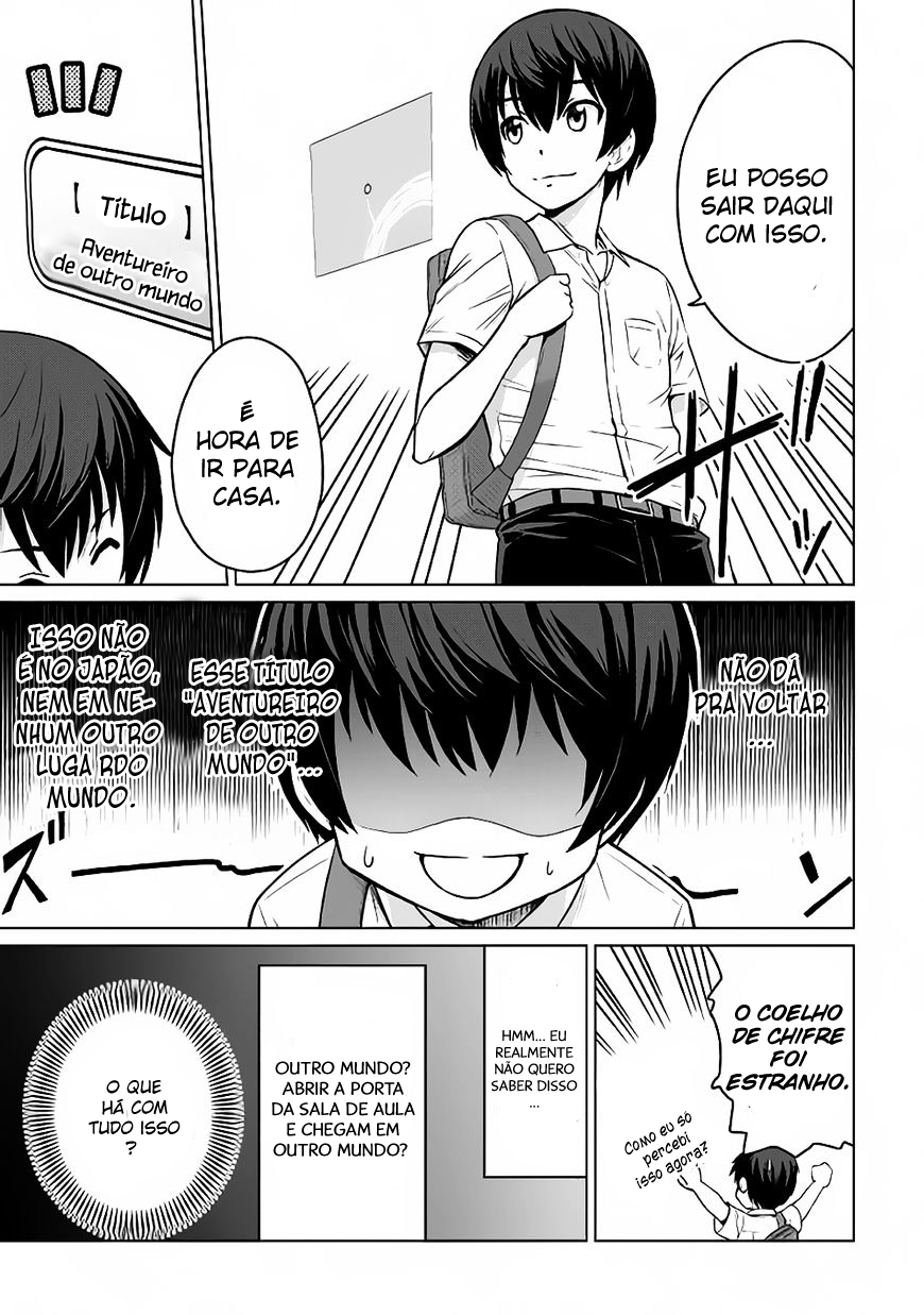 Saikyou no Shokugyou wa Yuusha Demo Kenja Demo Naku Kanteishi (Kari) Rashii Desu yo? O Trabalho Mais Forte não é o de Héroi, nem de Sábio, e sim o de Inspetor 第19页