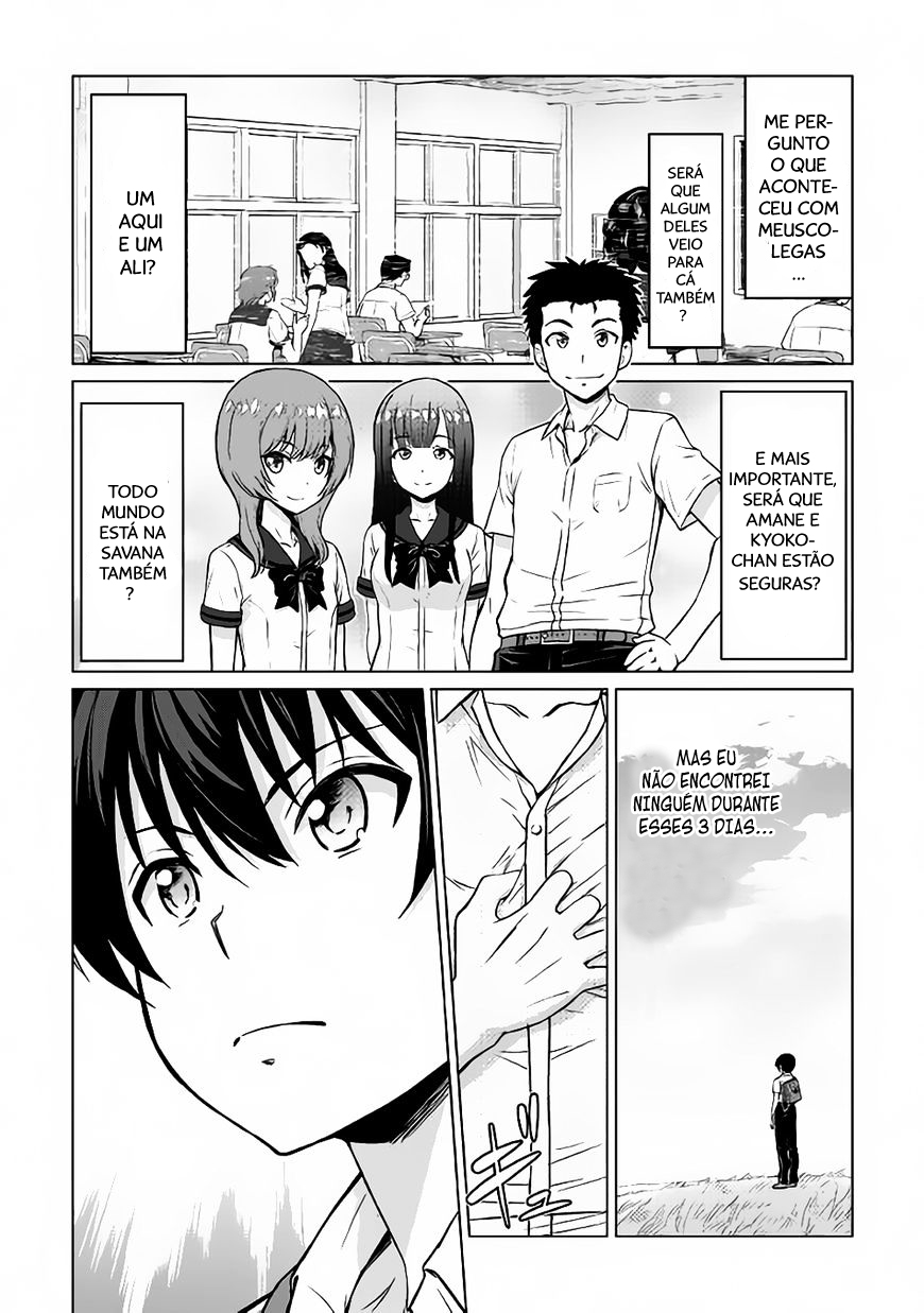 Saikyou no Shokugyou wa Yuusha Demo Kenja Demo Naku Kanteishi (Kari) Rashii Desu yo? O Trabalho Mais Forte não é o de Héroi, nem de Sábio, e sim o de Inspetor 第20页