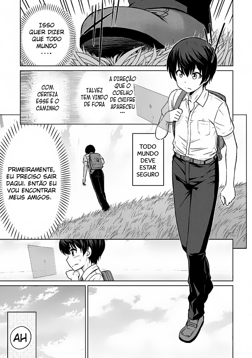 Saikyou no Shokugyou wa Yuusha Demo Kenja Demo Naku Kanteishi (Kari) Rashii Desu yo? O Trabalho Mais Forte não é o de Héroi, nem de Sábio, e sim o de Inspetor 第21页