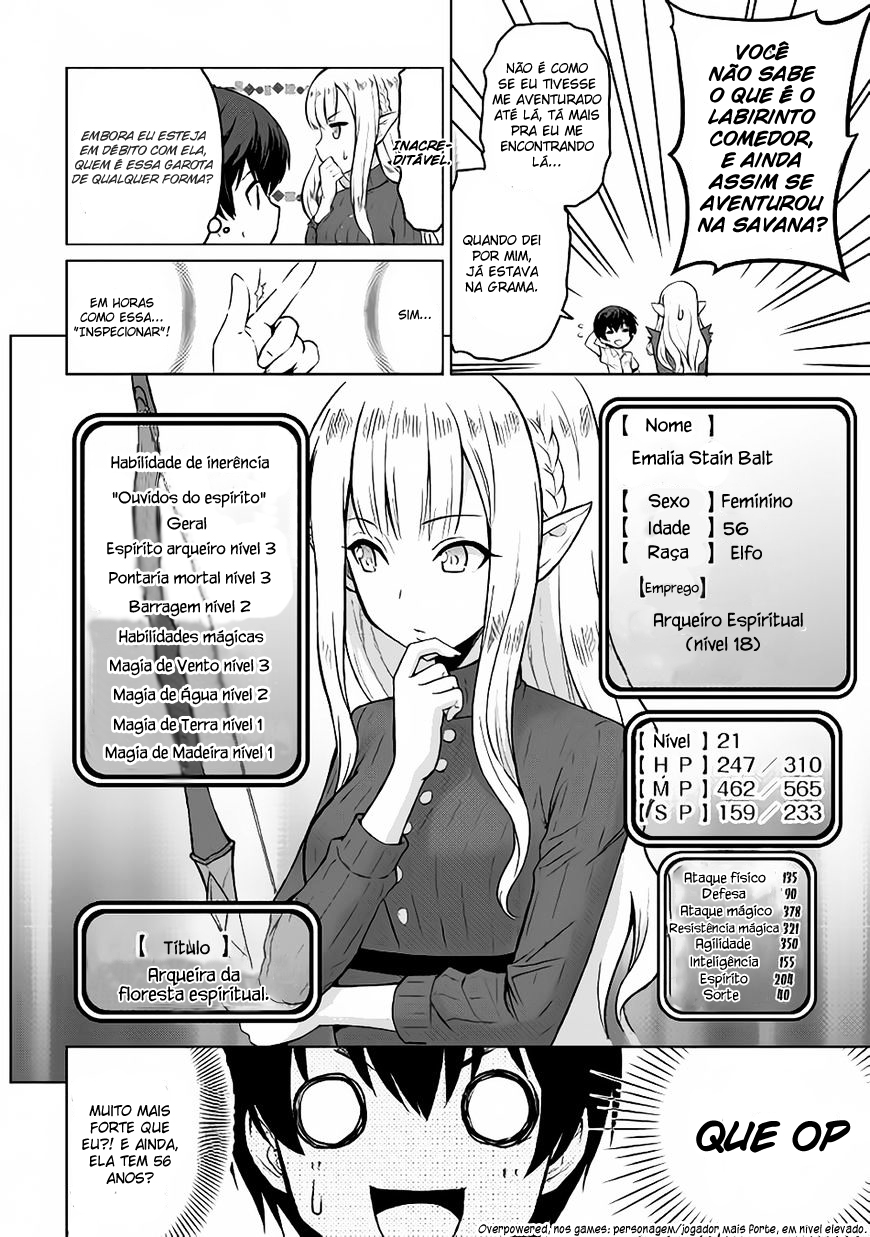 Saikyou no Shokugyou wa Yuusha Demo Kenja Demo Naku Kanteishi (Kari) Rashii Desu yo? O Trabalho Mais Forte não é o de Héroi, nem de Sábio, e sim o de Inspetor 第26页