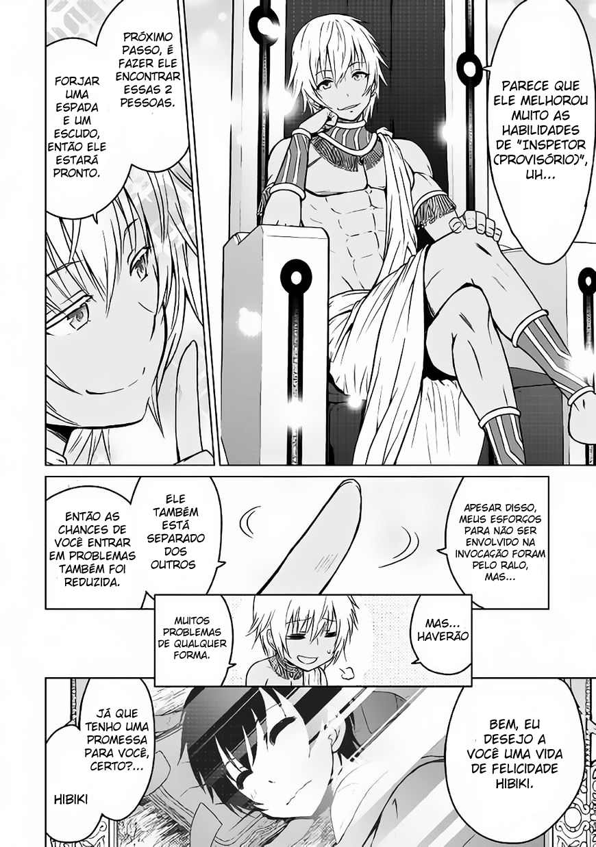 Saikyou no Shokugyou wa Yuusha Demo Kenja Demo Naku Kanteishi (Kari) Rashii Desu yo? O Trabalho Mais Forte não é o de Héroi, nem de Sábio, e sim o de Inspetor 第34页