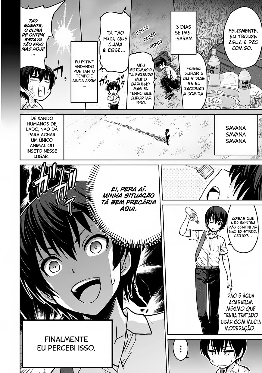 Saikyou no Shokugyou wa Yuusha Demo Kenja Demo Naku Kanteishi (Kari) Rashii Desu yo? O Trabalho Mais Forte não é o de Héroi, nem de Sábio, e sim o de Inspetor 第7页