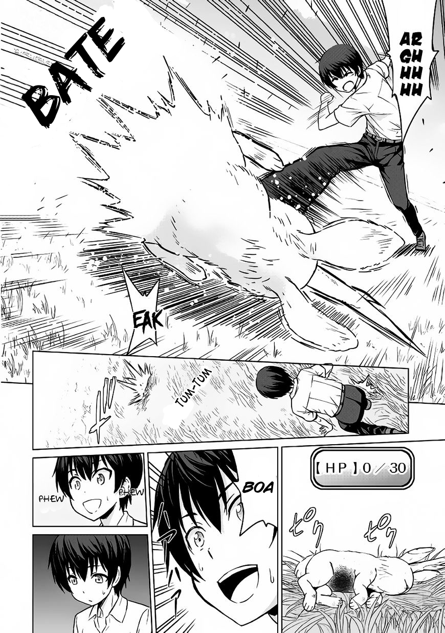 Saikyou no Shokugyou wa Yuusha Demo Kenja Demo Naku Kanteishi (Kari) Rashii Desu yo? O Trabalho Mais Forte não é o de Héroi, nem de Sábio, e sim o de Inspetor 第10页