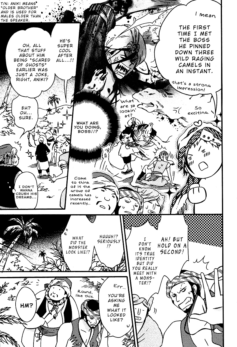 Senichiya Drop What was that sibling doing at that time? 第11页