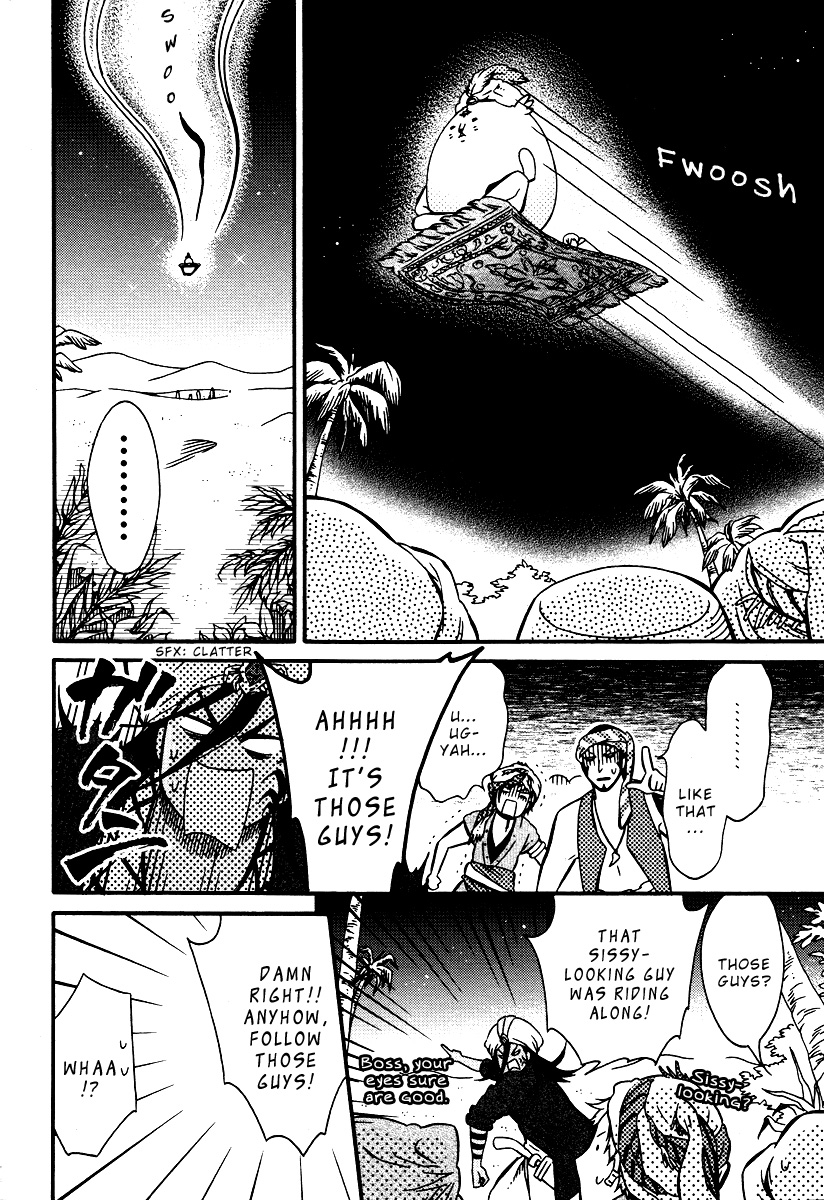Senichiya Drop What was that sibling doing at that time? 第12页
