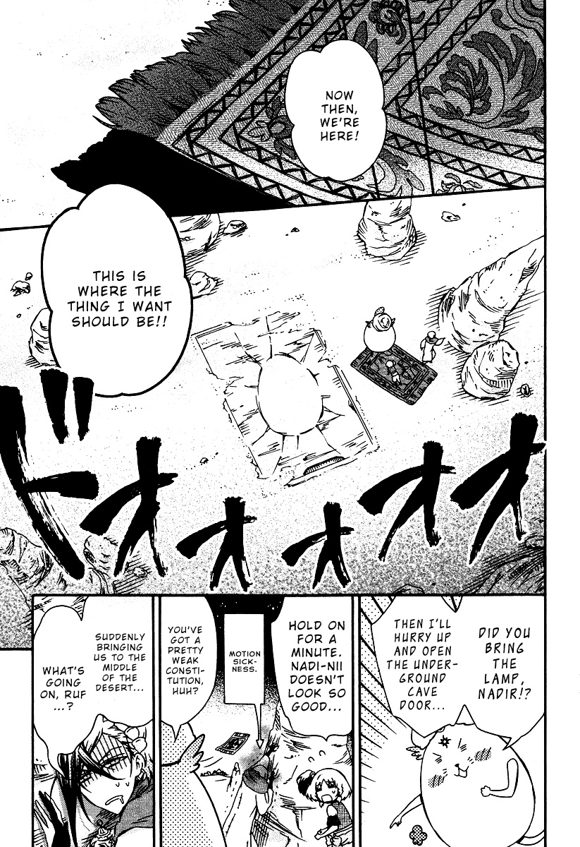 Senichiya Drop What was that sibling doing at that time? 第13页