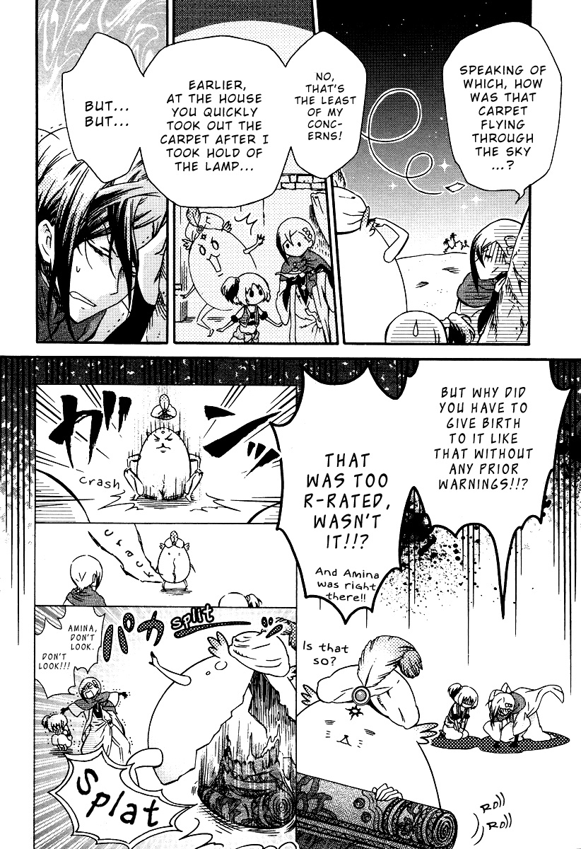 Senichiya Drop What was that sibling doing at that time? 第14页