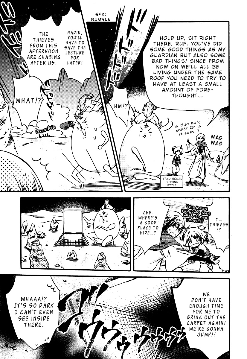 Senichiya Drop What was that sibling doing at that time? 第15页